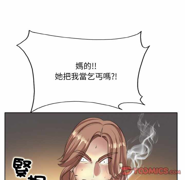 第86张