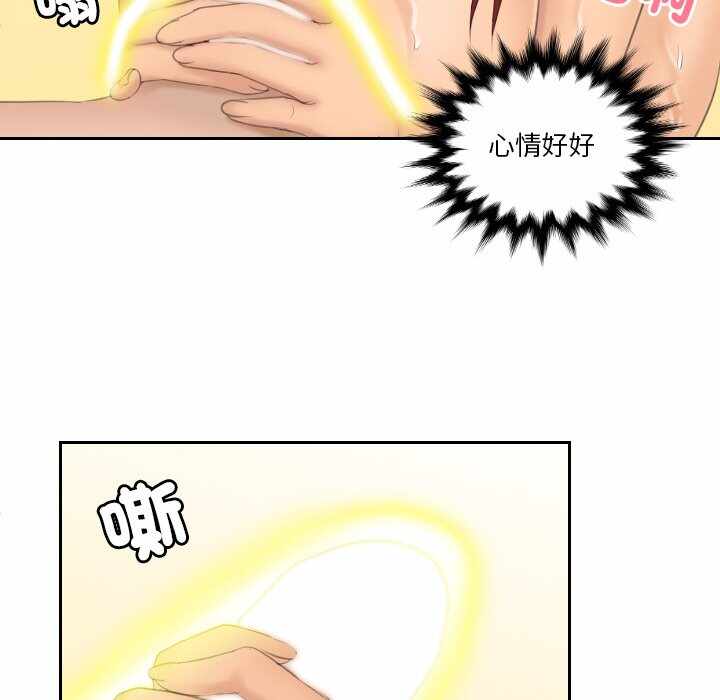 第37张