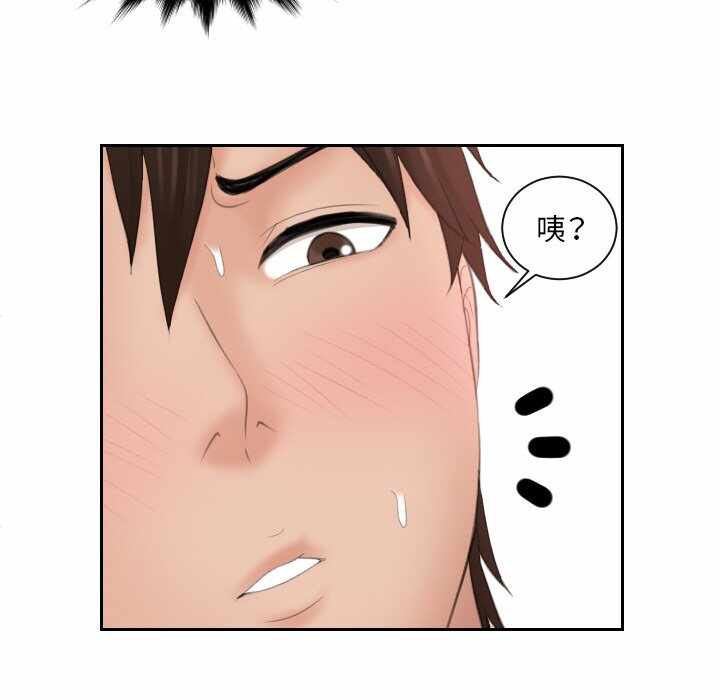 第45张