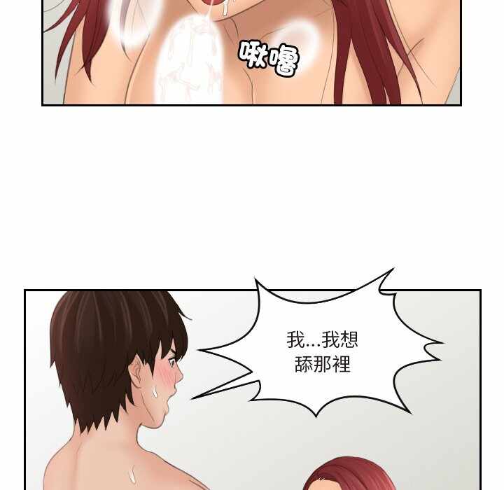 第56张