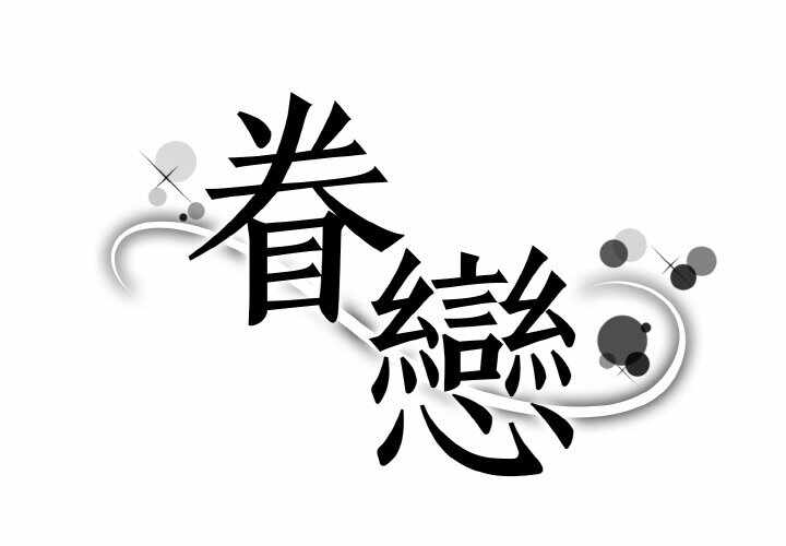 第1张