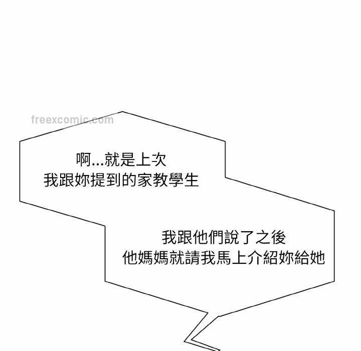 第46张