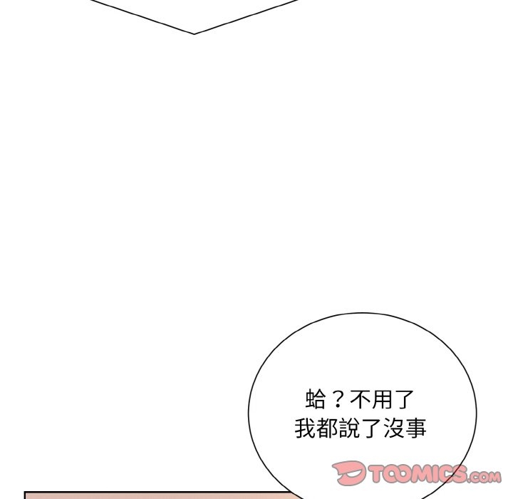 第53张