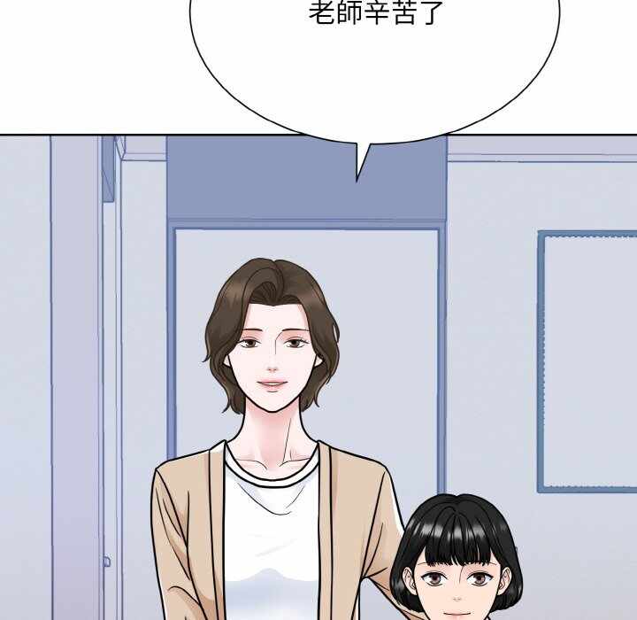 第88张