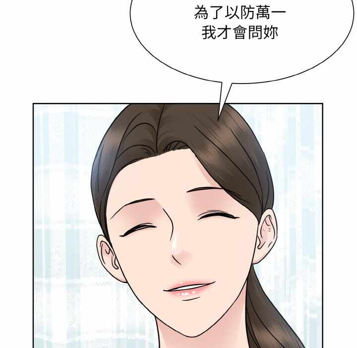 第111张