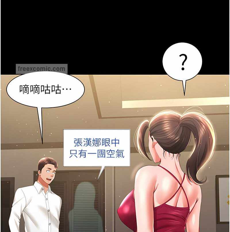第69张