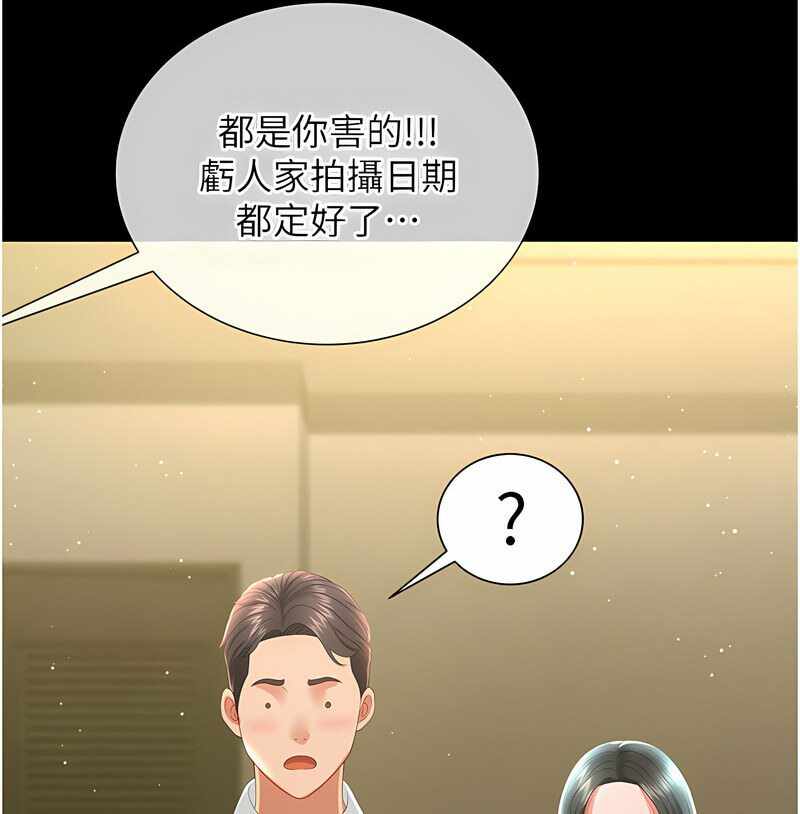 第83张