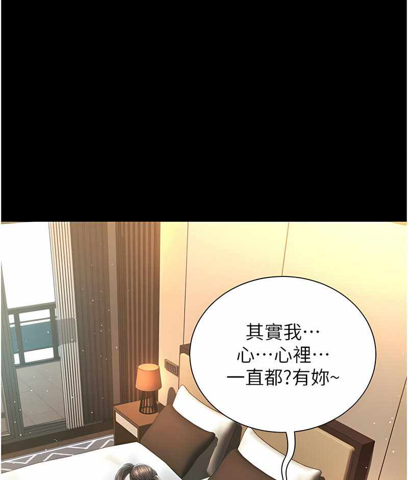 第97张