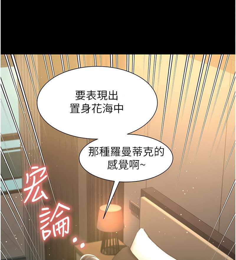 第121张