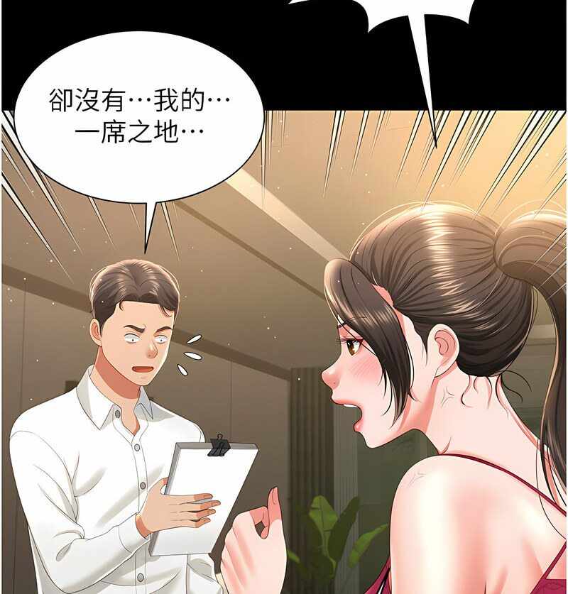 第133张