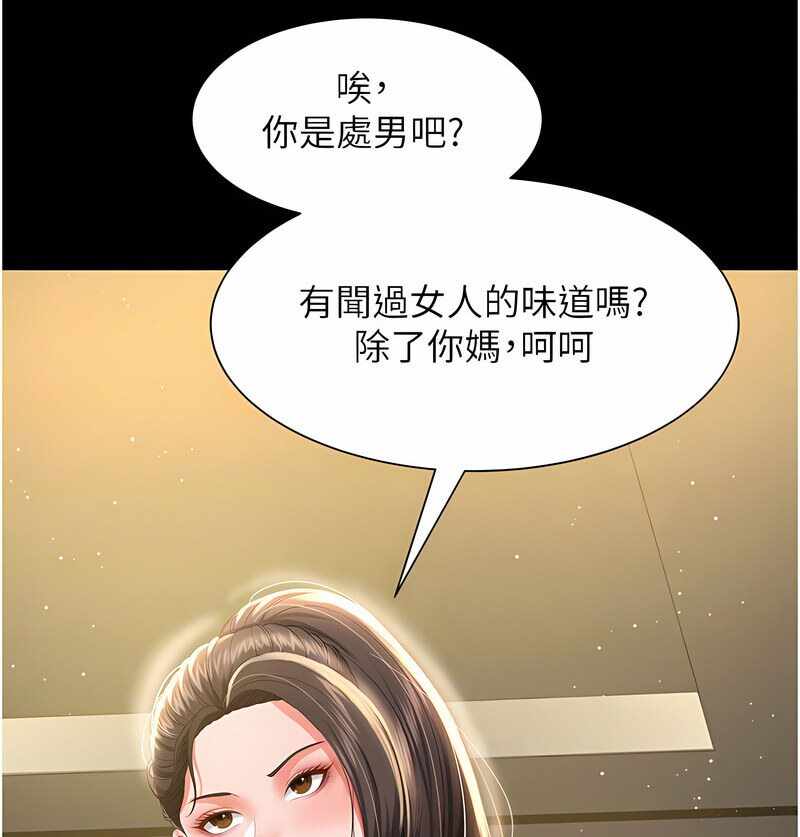 第136张