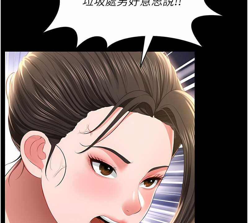 第37张