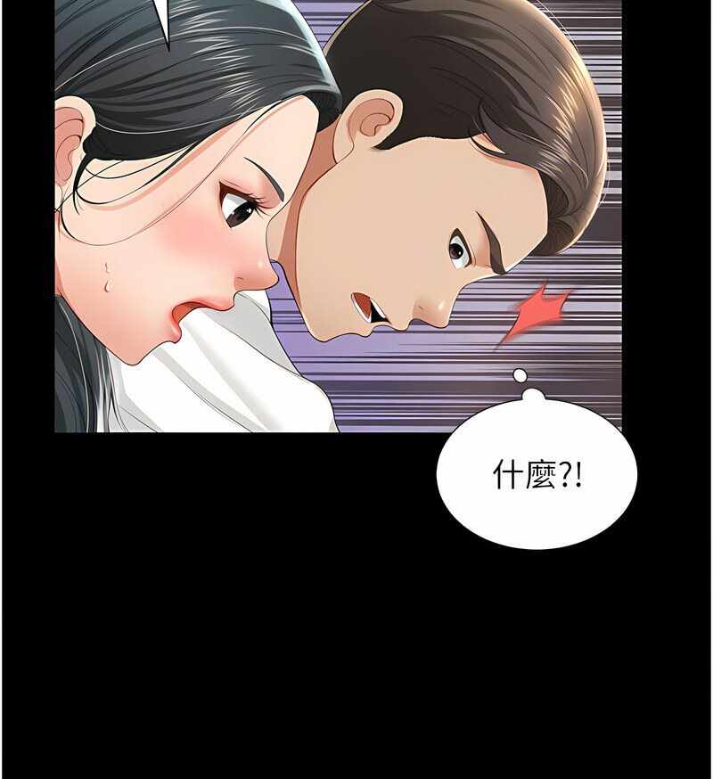 第75张