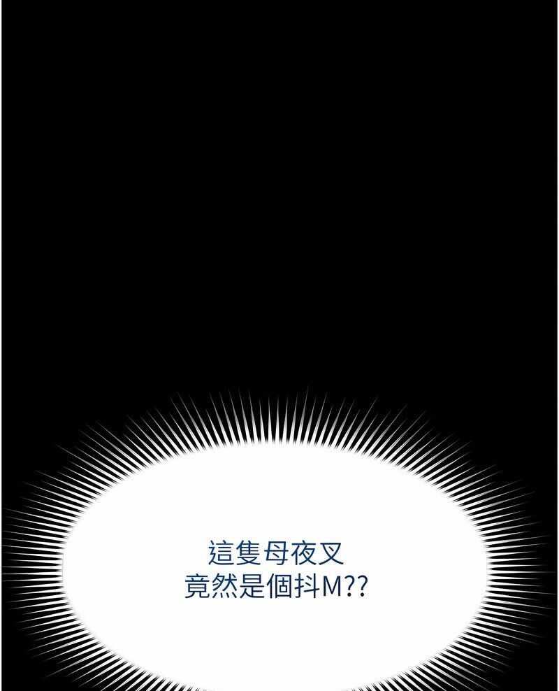 第81张