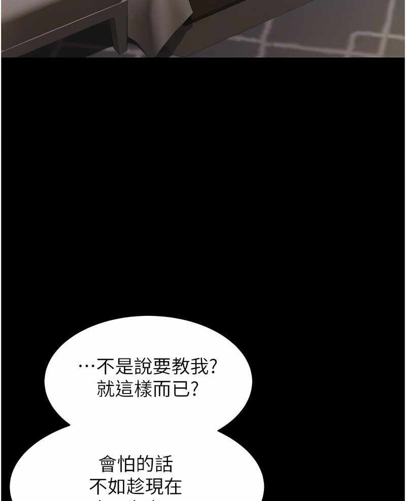 第88张