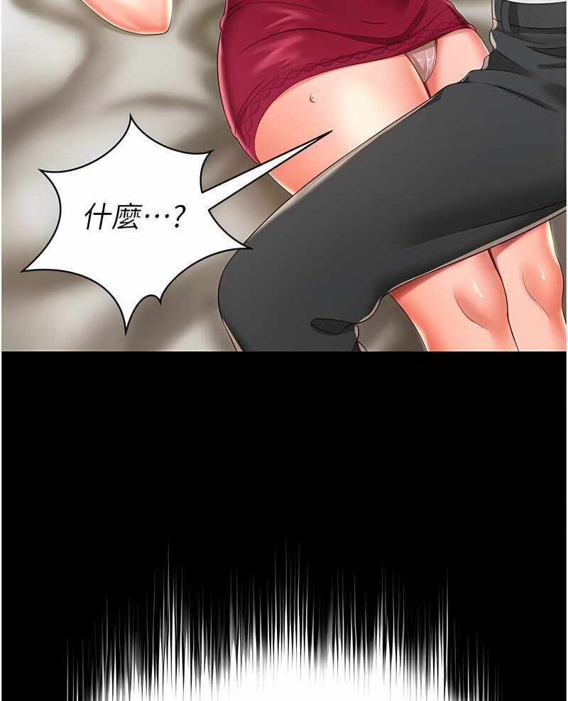 第93张