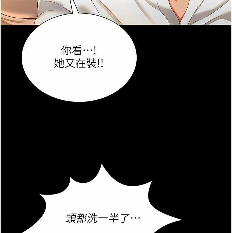 第96张