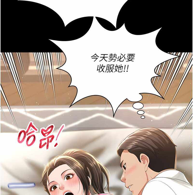 第98张