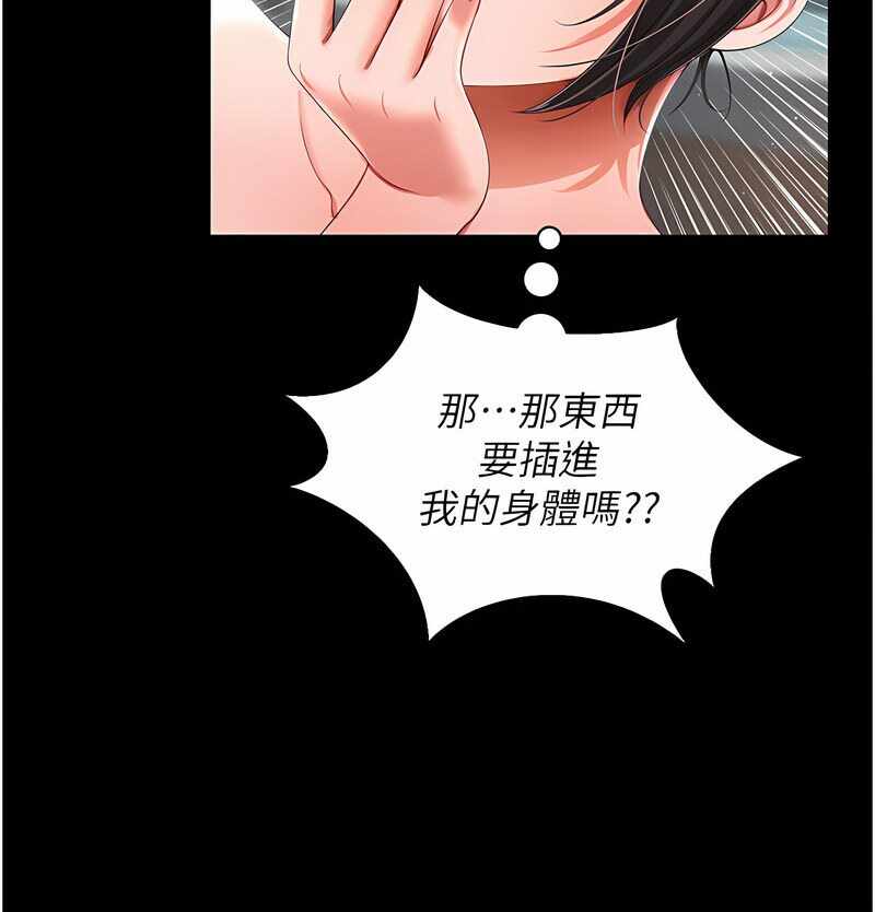 第170张