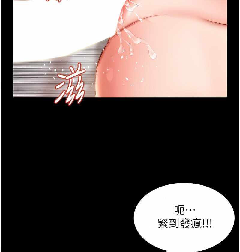 第34张