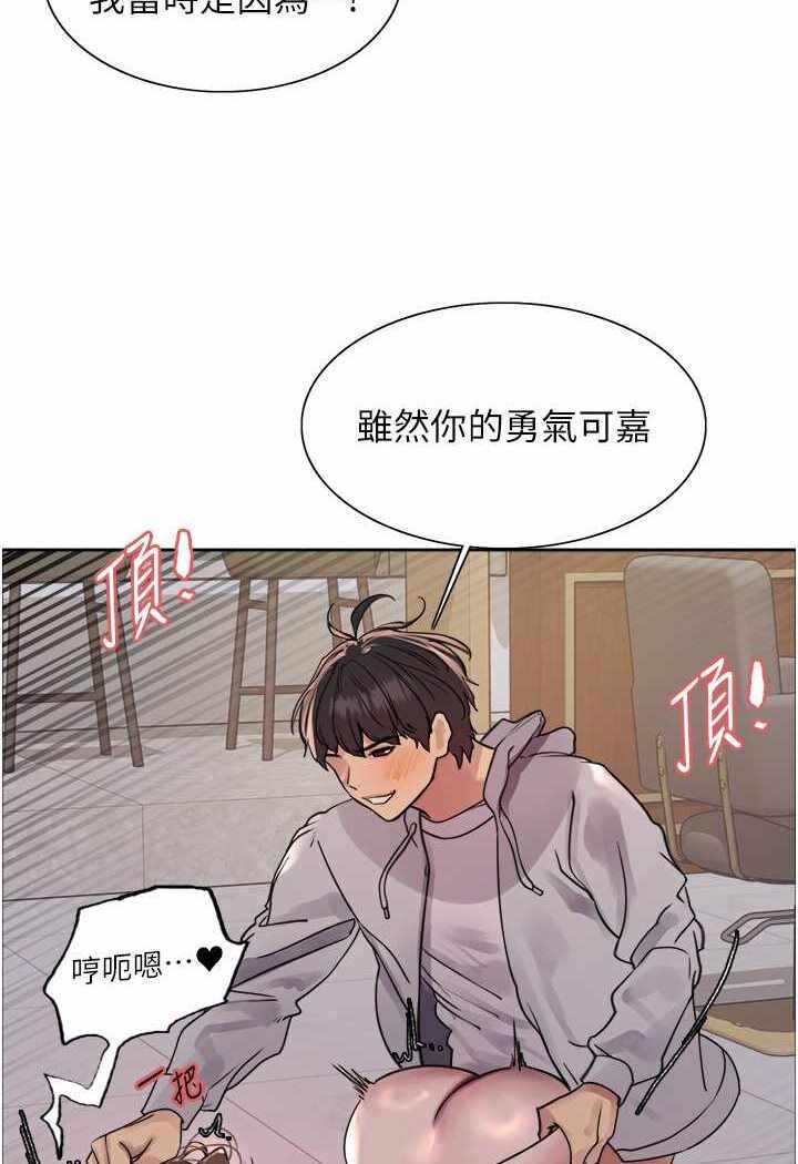 第68张