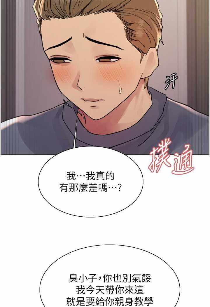 第71张