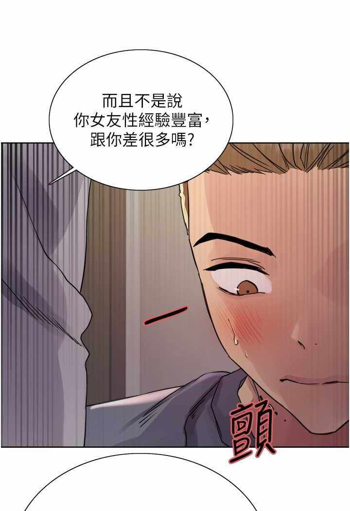 第93张