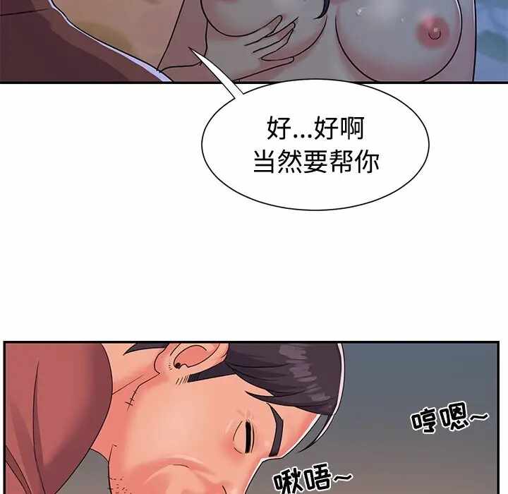 第104张