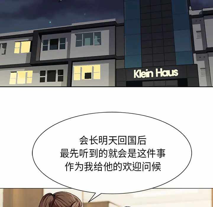 第82张