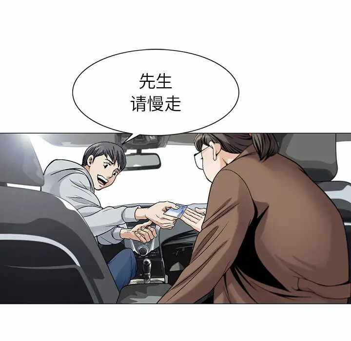 第70张