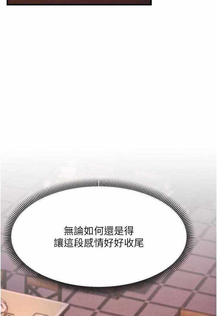 第45张