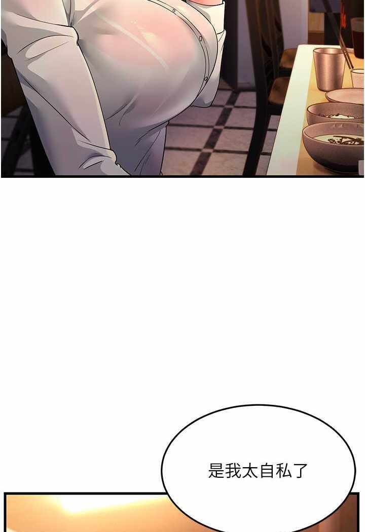 第54张
