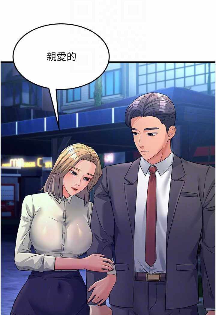 第71张