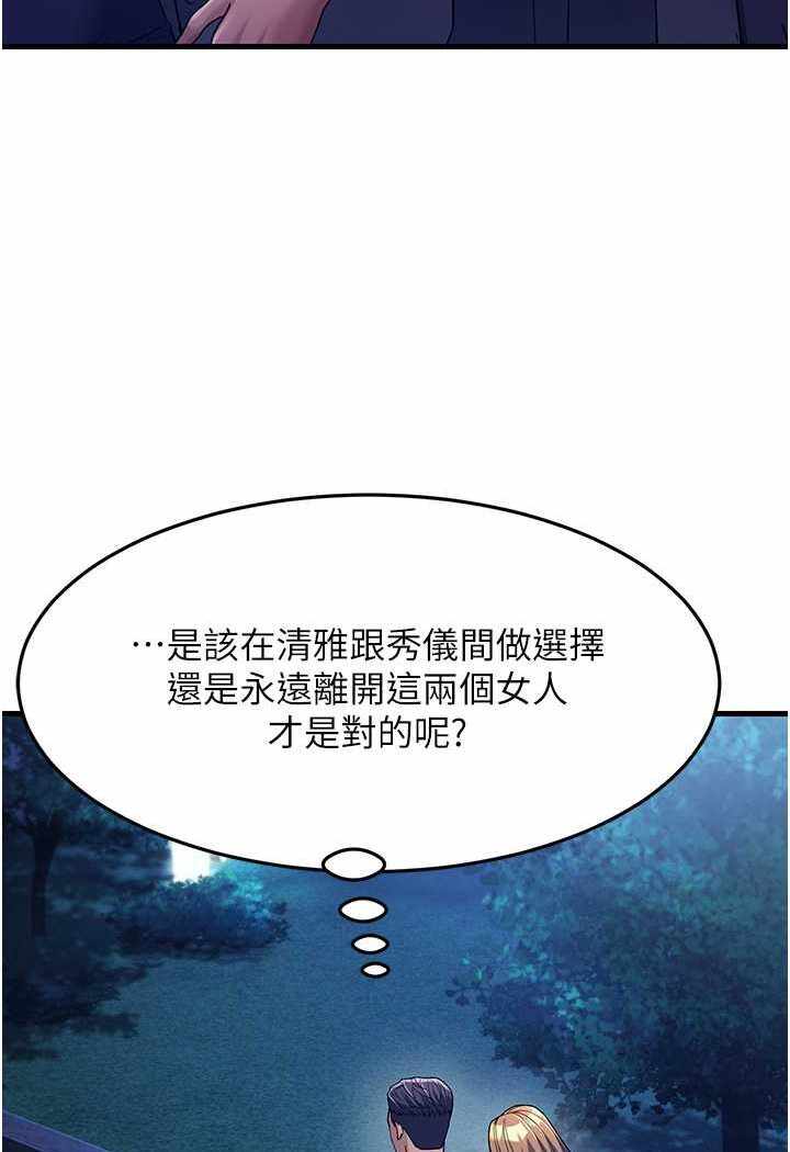 第76张