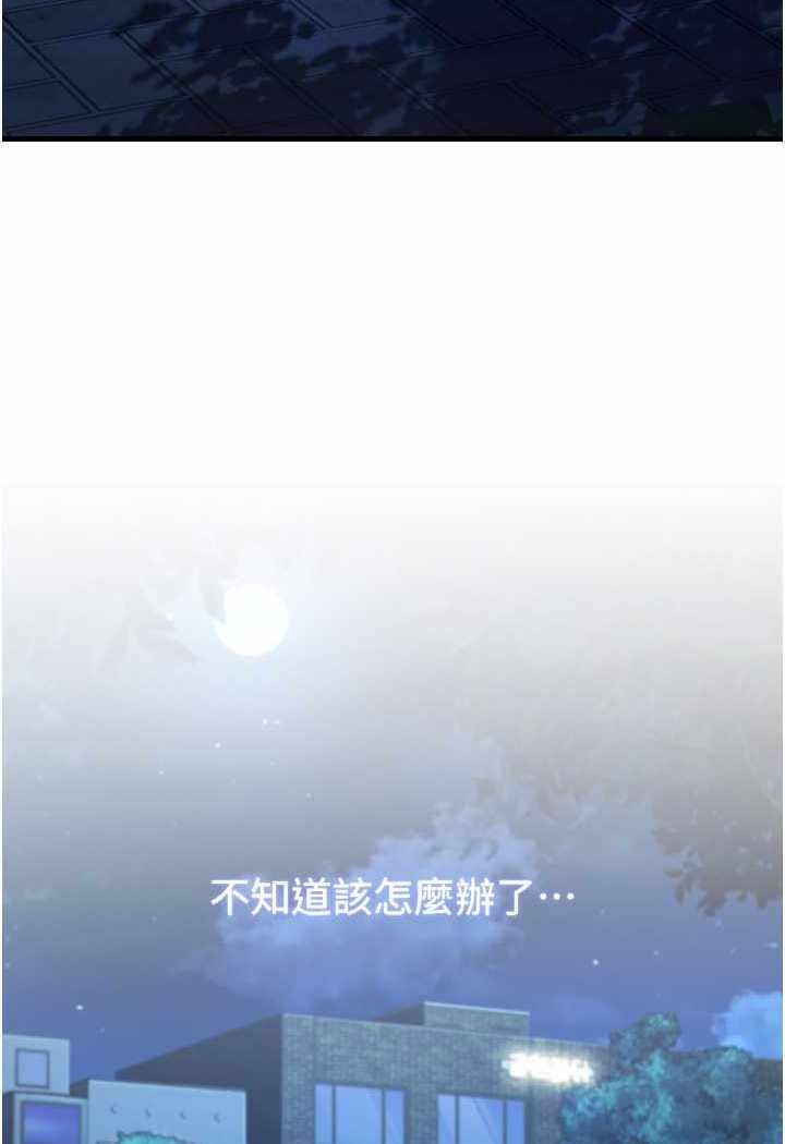 第81张