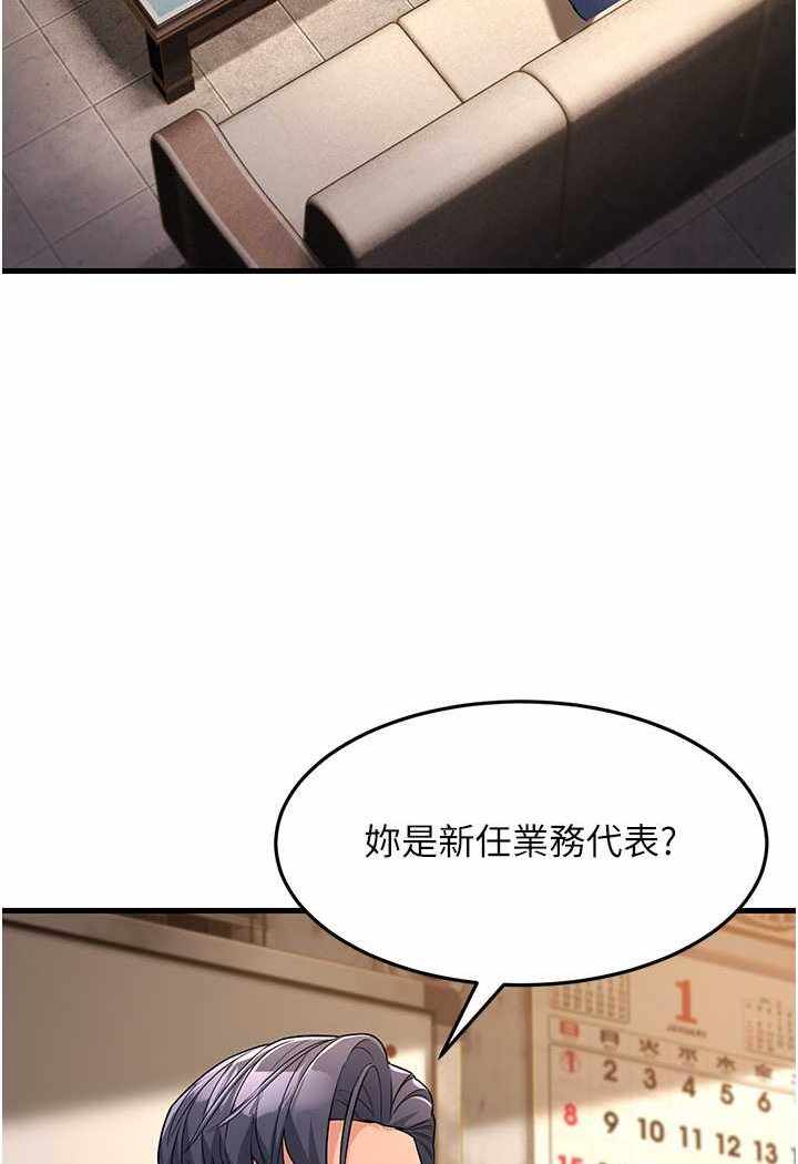 第86张