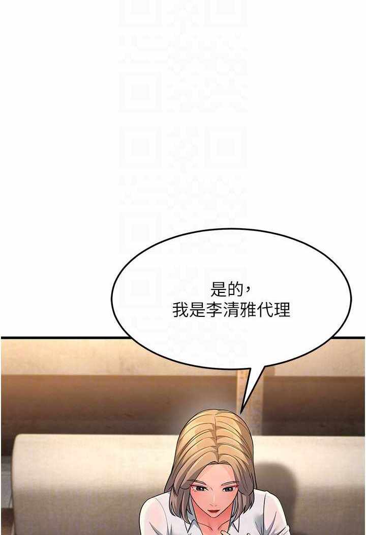 第88张