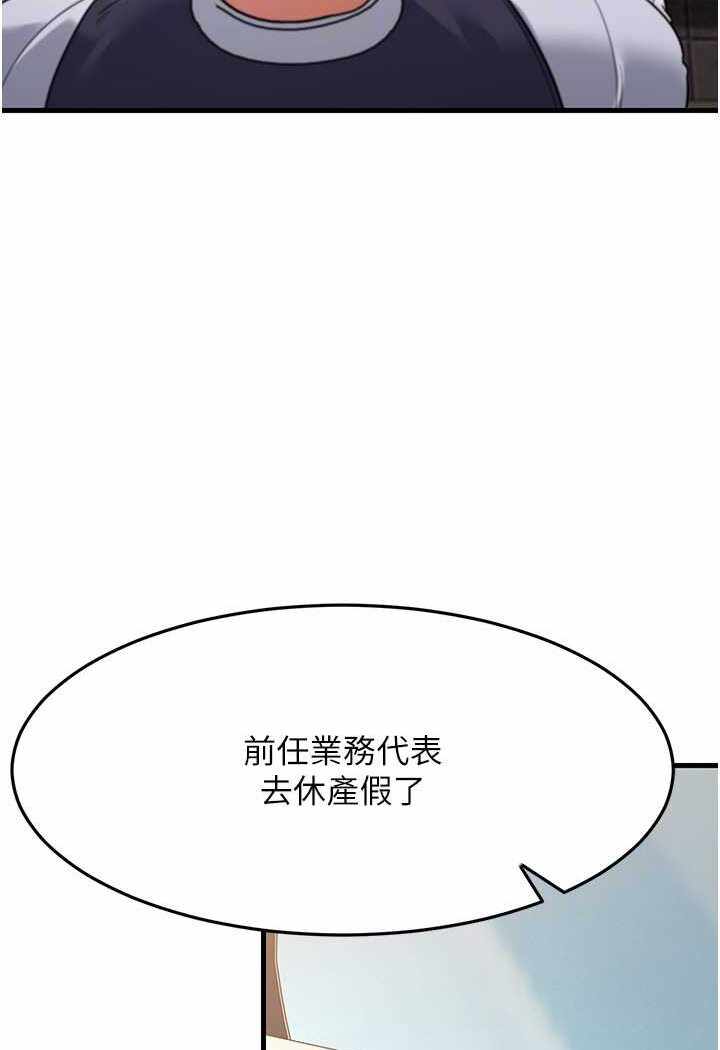 第90张
