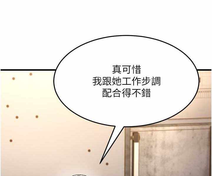 第92张