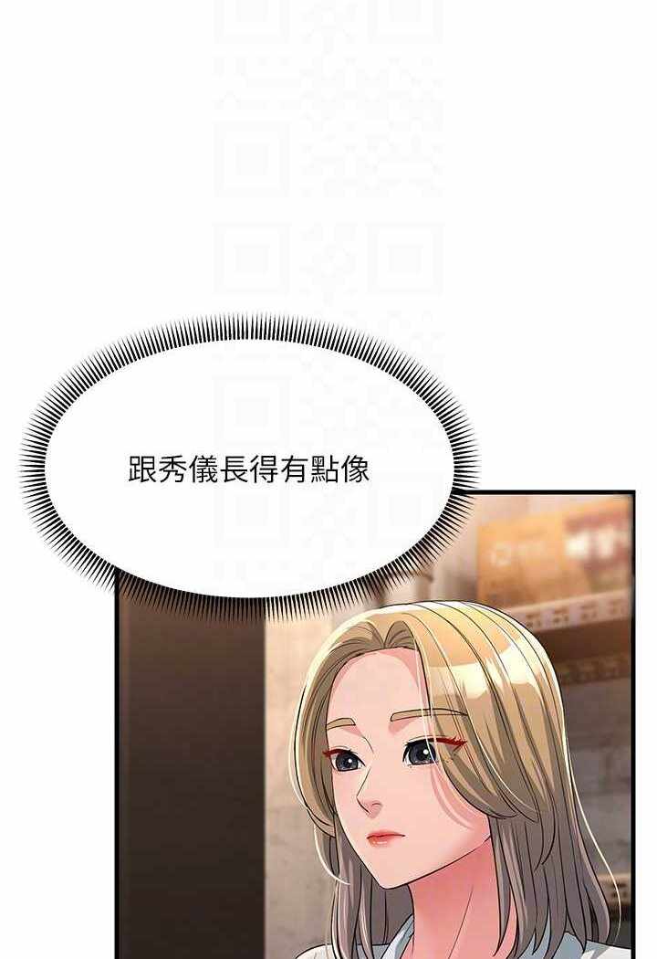 第98张