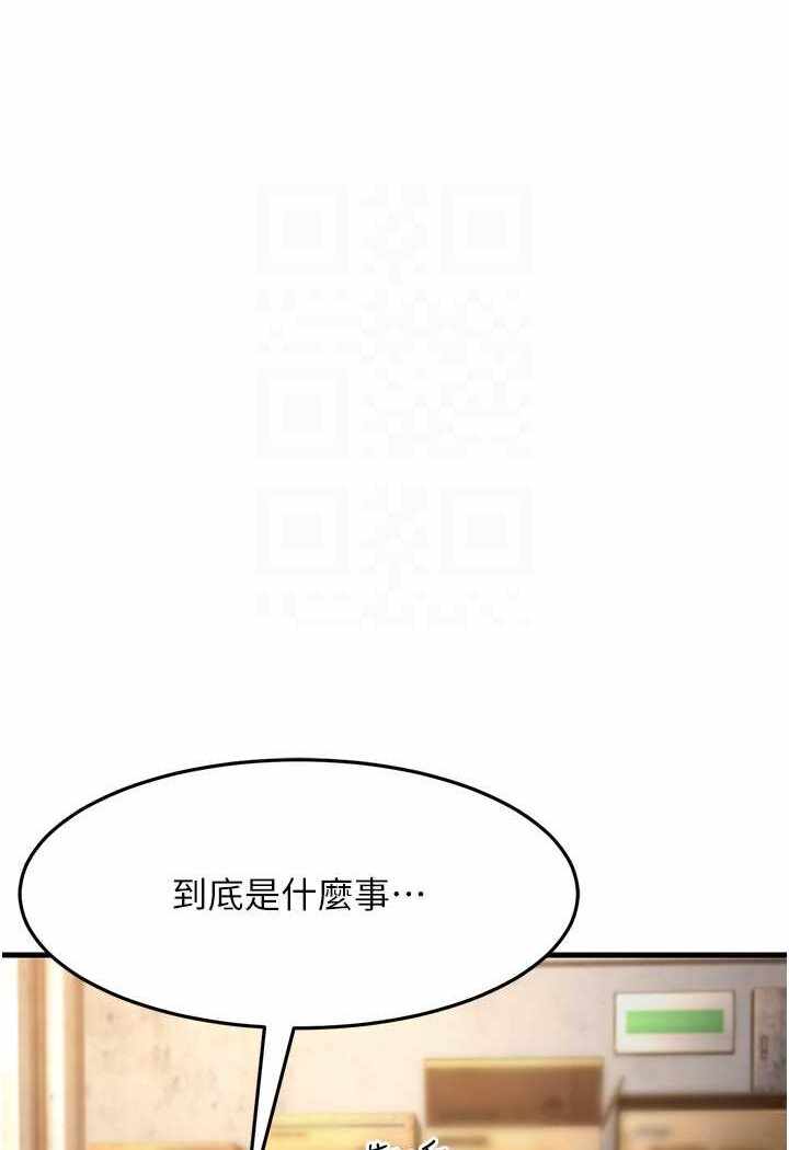 第108张