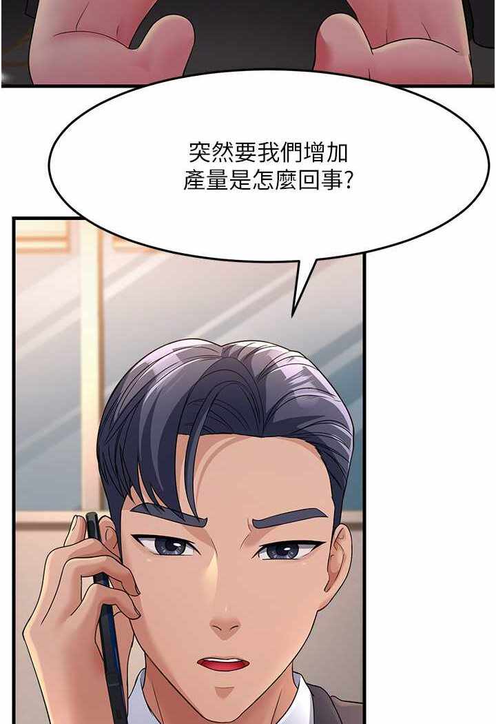 第30张