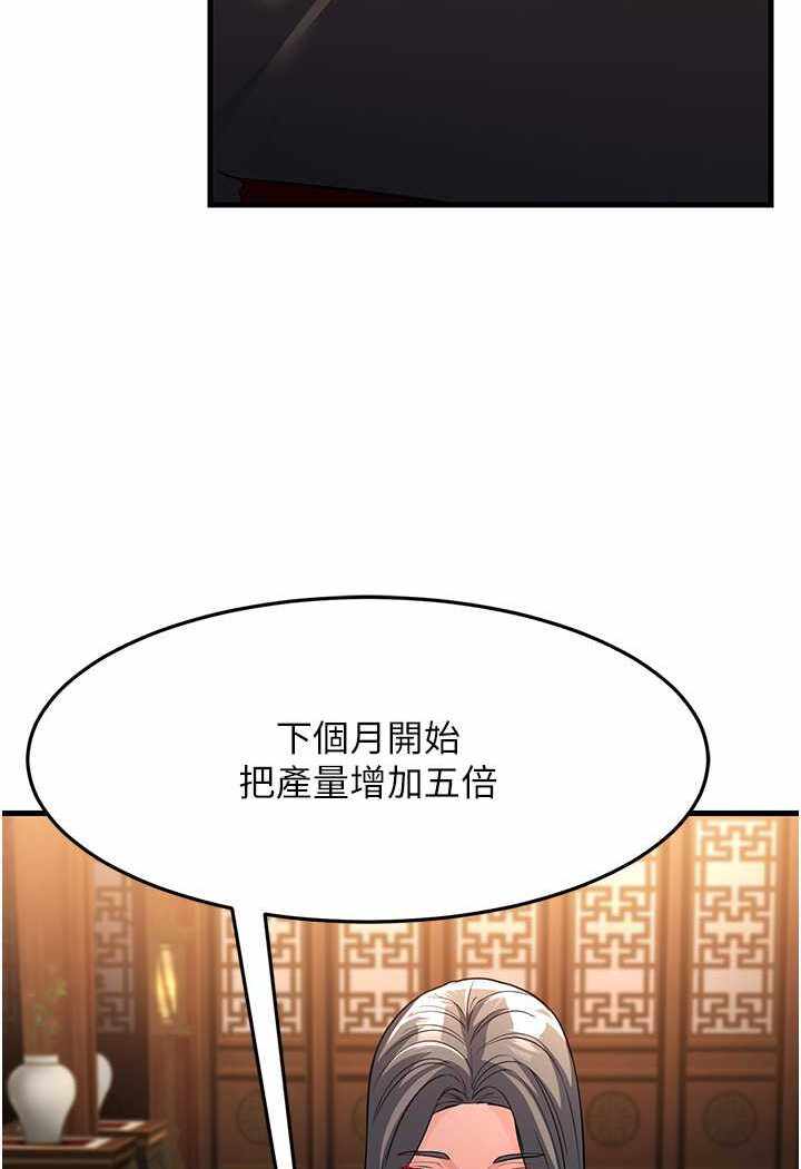 第35张