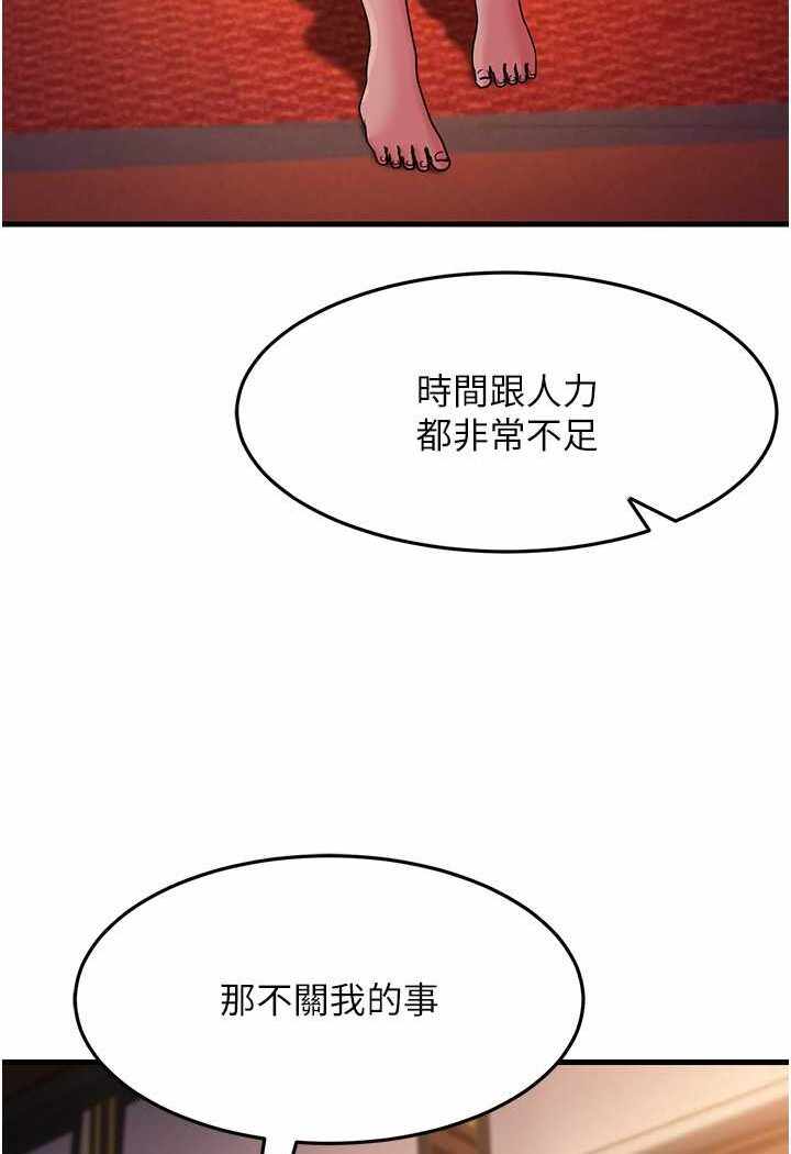 第44张