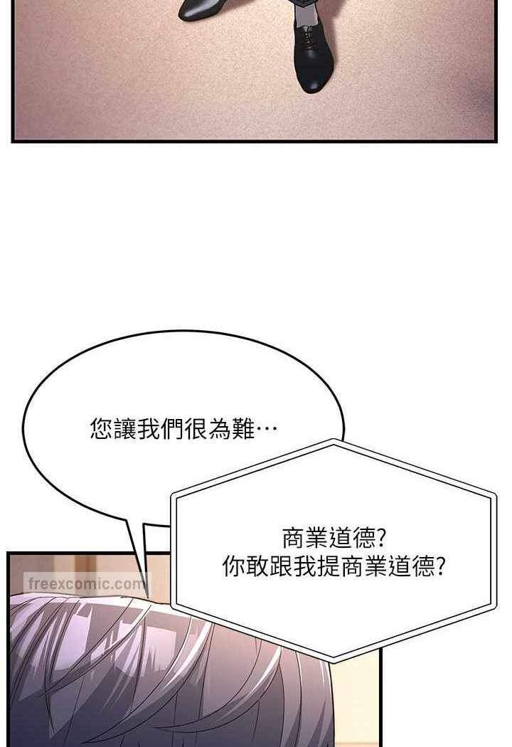 第51张