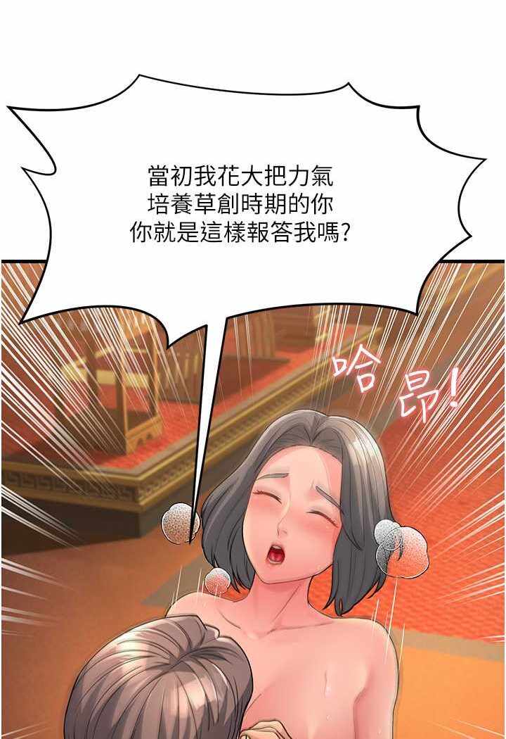 第56张
