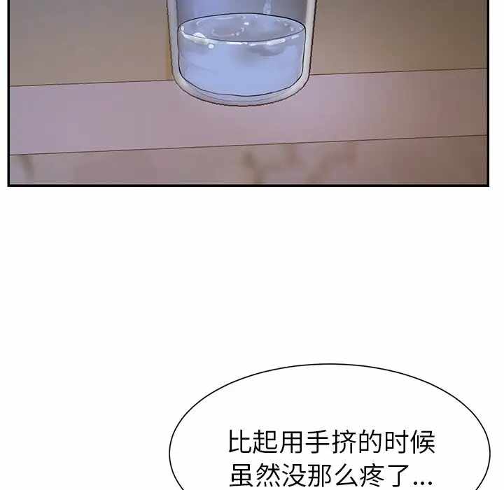第2张