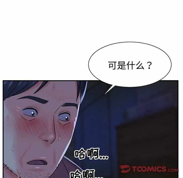 第52张