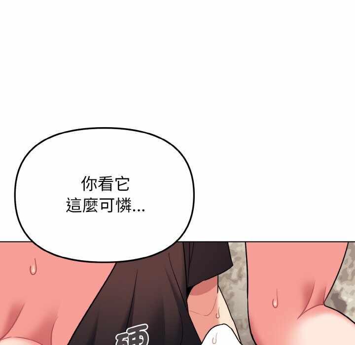 第86张