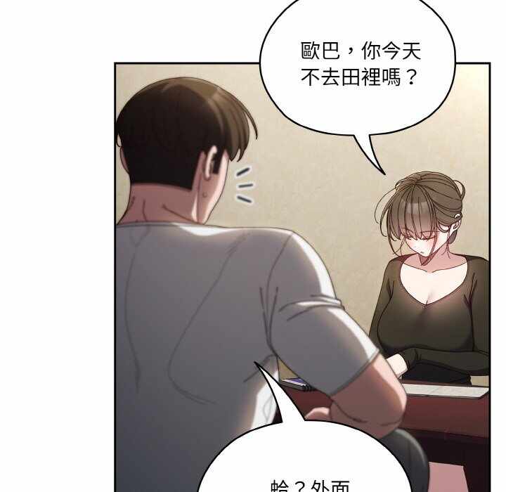 第64张